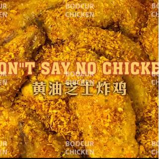 【套餐】火山脆脆炸鸡（1人份）（文明点餐，拒绝浪费）